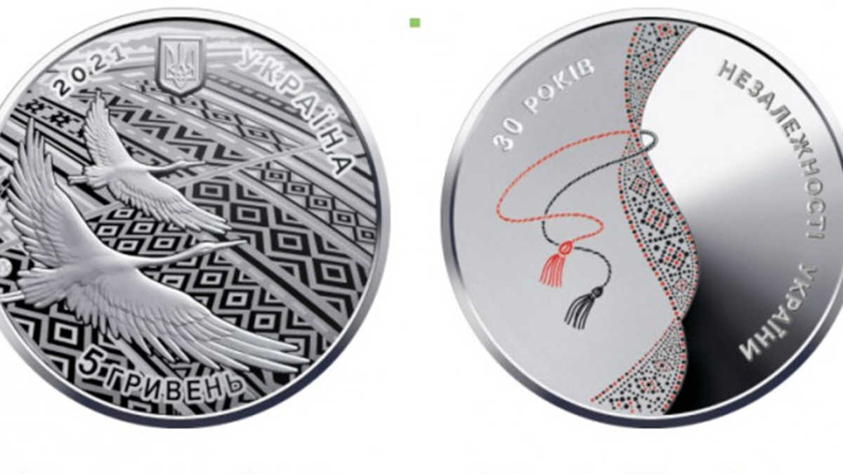 В Україні зявилася нова монета до Дня Незалежності: що на ній зображено
