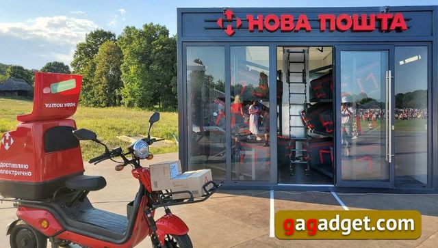 Нова пошта показала новий формат відділень, куди посилки зможуть доставляти дрони - фото 472938