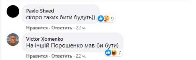 Українець набив портрет Зеленського на нозі: реакція мережі - фото 472949