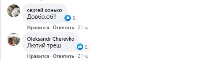 Українець набив портрет Зеленського на нозі: реакція мережі - фото 472951