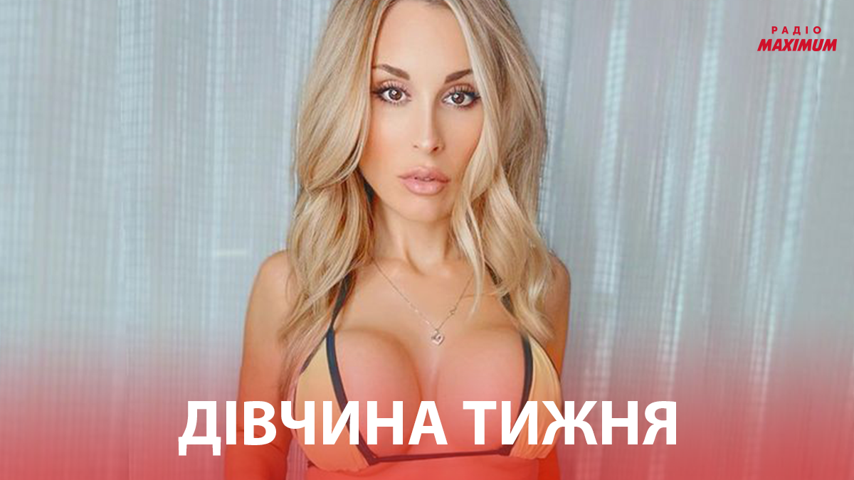 Дівчина тижня: гаряча багатодітна медсестра Еллі Рей, яка розбагатіла завдяки голим фото