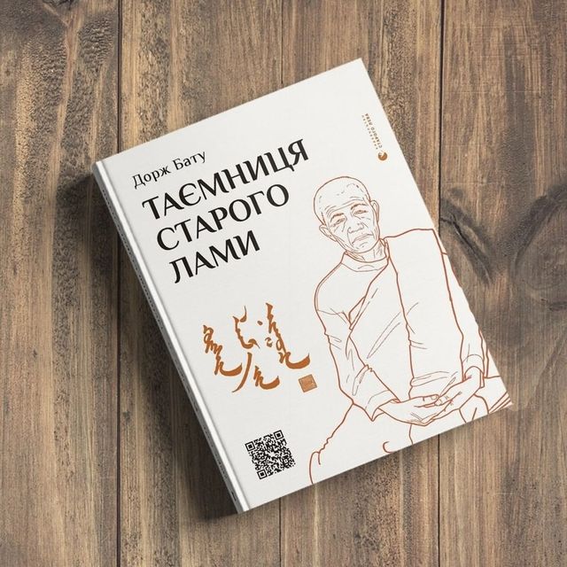 5 нових українських книг, якими варто завершити літо - фото 473576