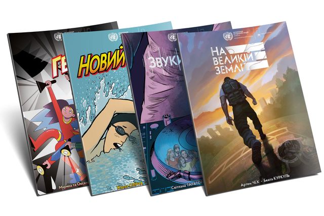 5 нових українських книг, якими варто завершити літо - фото 473577