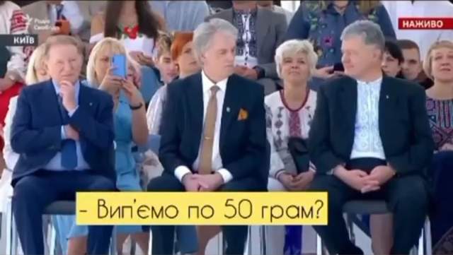 По пиву?": у мережі жартують над поведінкою Порошенка та Ющенка під час  параду на Майдані - Радіо Максимум