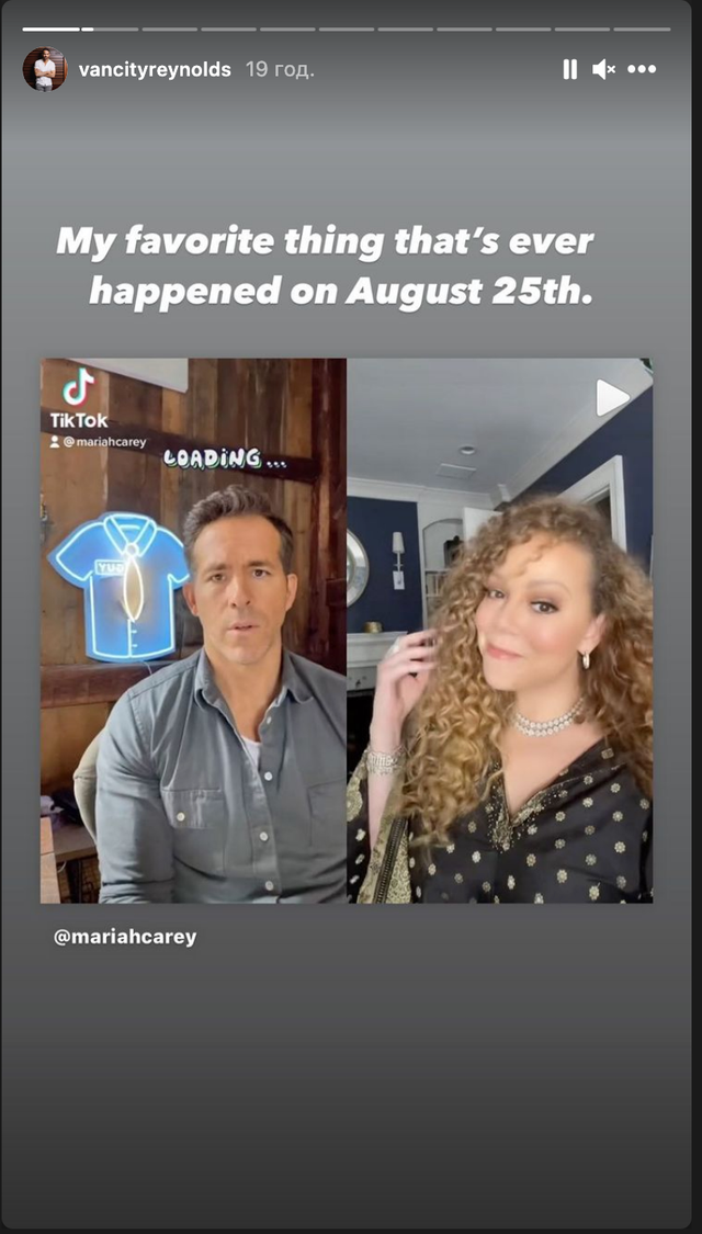 Раян Рейнольдс розіграв свою дружину в її день народження: до чого тут Мерайя Кері - фото 473961