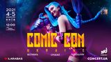 Як  звучатиме Comic Con Ukraine 2021: ТОП-10 пісень
