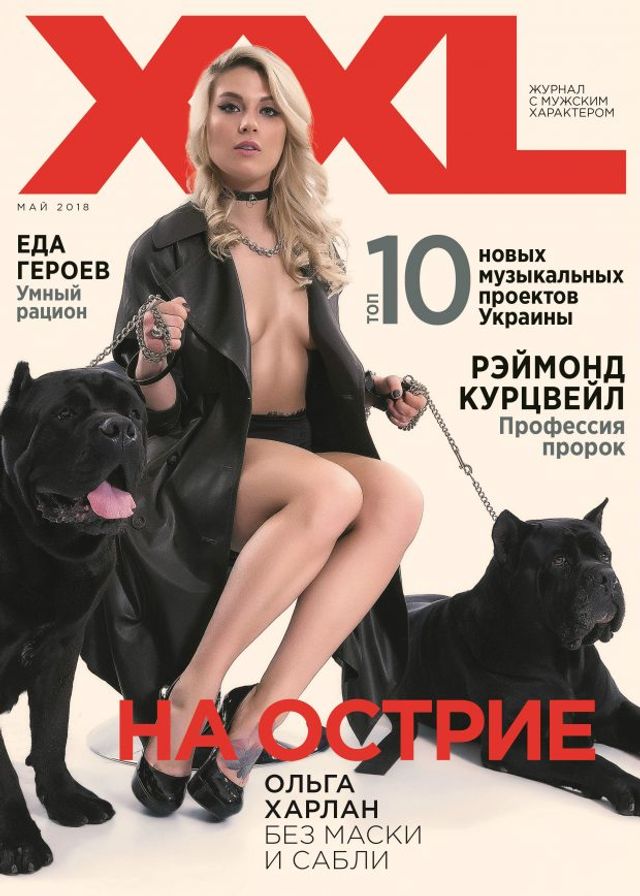 Найгарячіші образи Ольги Харлан за всю кар'єру: добірка фото іменинниці (18+) - фото 475302