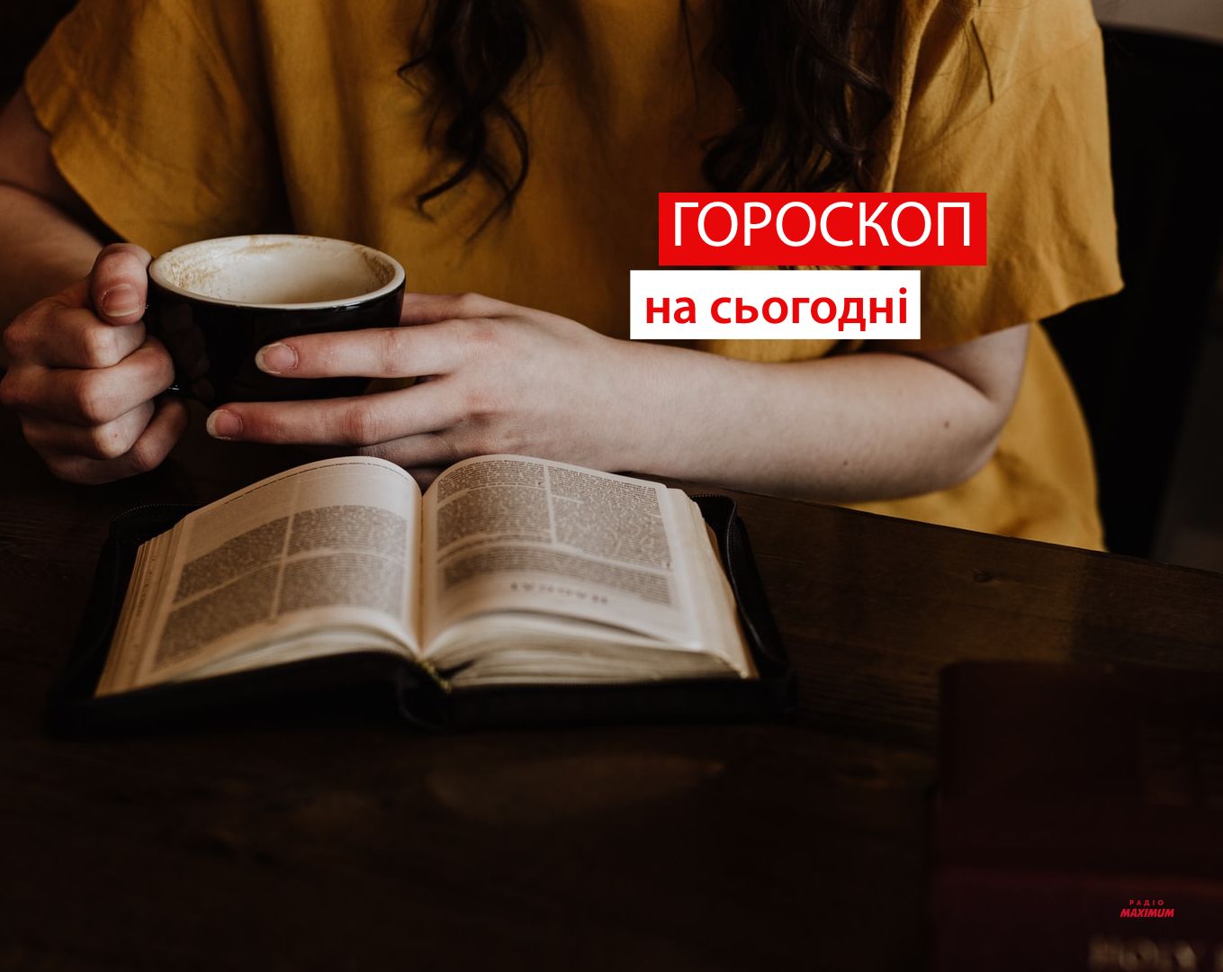 Гороскоп на 6 вересня 2021: прогноз для всіх знаків Зодіаку