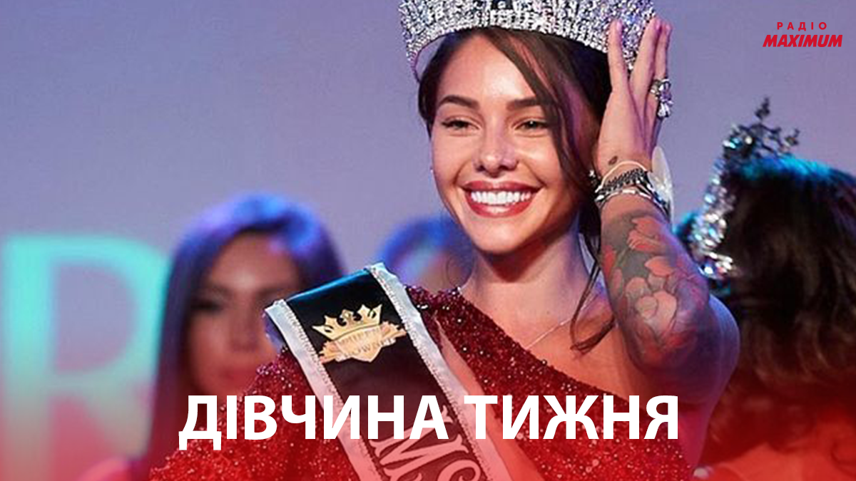 Дівчина тижня: Валерія Байрамова — перша українка, яка перемогла у Ms. World International