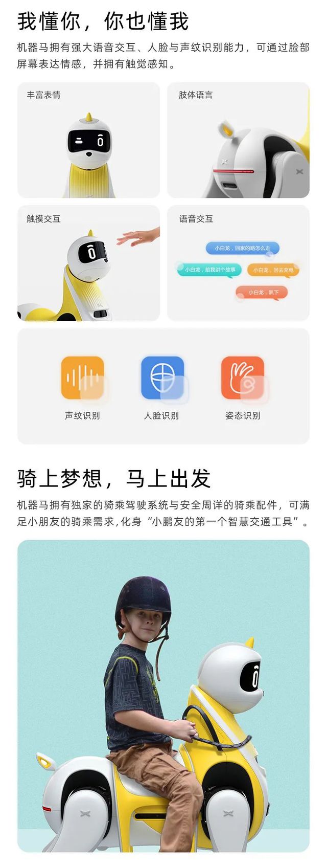 У Китаї створили робота-коня: що він вміє - фото 475950