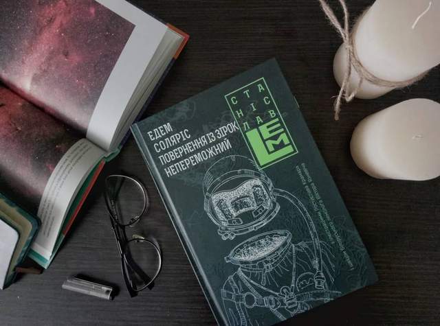 12 вересня 2022 – яке сьогодні свято: традиції, заборони і прикмети - фото 476648