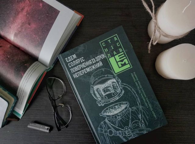 12 вересня 2023 – яке сьогодні свято: традиції, заборони і прикмети - фото 476648