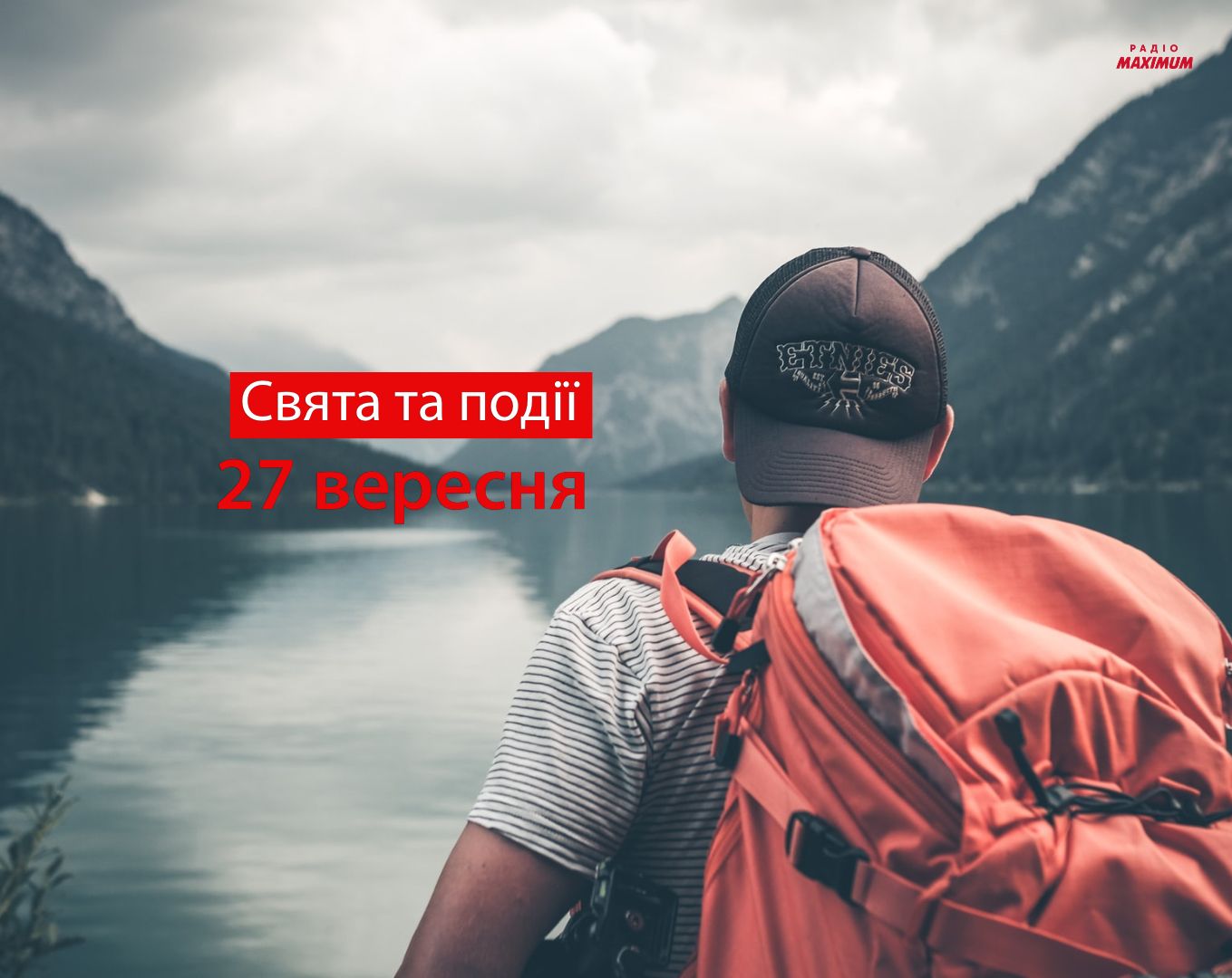 27 вересня 2021 – яке сьогодні свято: традиції, заборони і прикмети