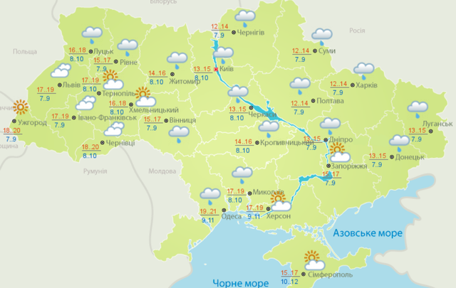 Погода в Україні 25 вересня: точний прогноз по містах - фото 478140