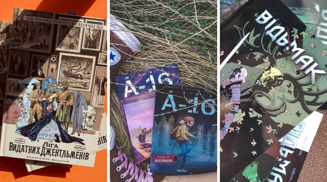 Найкращі комікси українською: 13 варіантів, які прикрасять будь-яку книжкову полицю - фото 478168