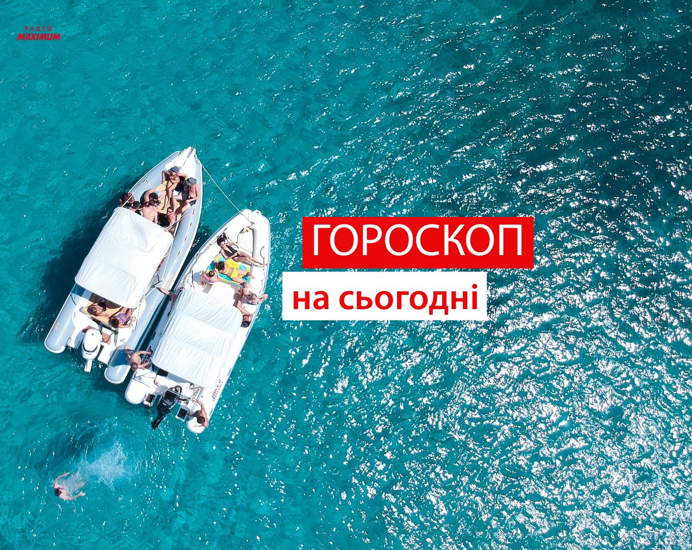 Гороскоп на 30 вересня 2021: прогноз для всіх знаків Зодіаку