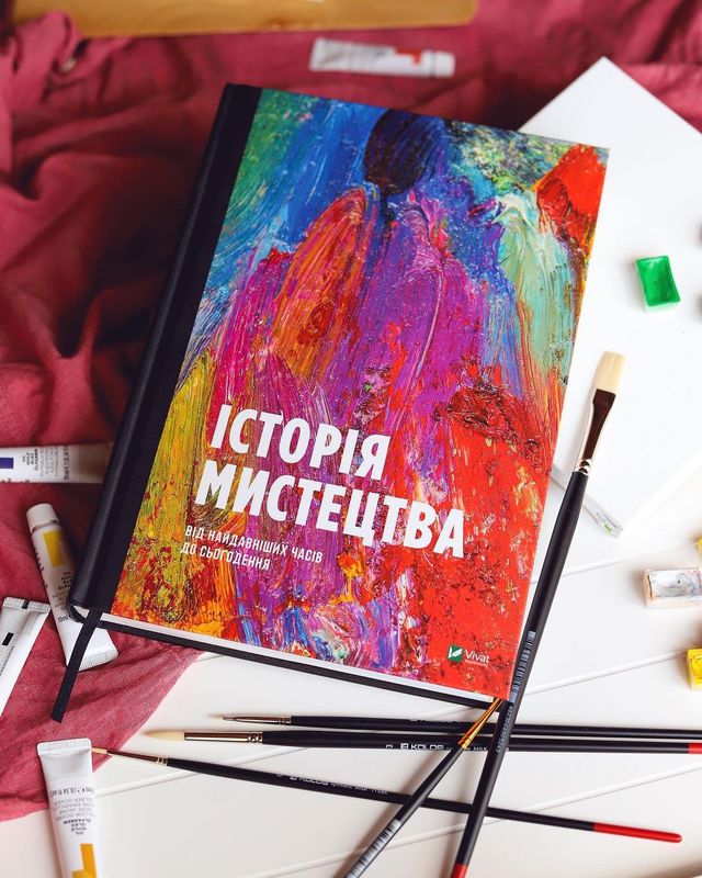 Флешмоб КнигаЗамістьБукету: ТОП 5 книг, які варто подарувати вчителю - фото 479134