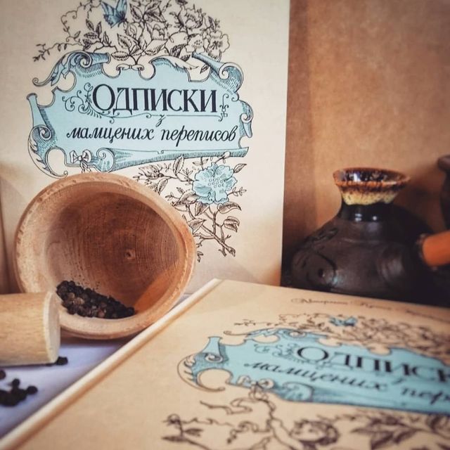 Флешмоб КнигаЗамістьБукету: ТОП 5 книг, які варто подарувати вчителю - фото 479135