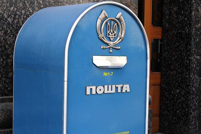 9 жовтня 2021 – яке сьогодні свято: традиції, заборони і прикмети - фото 479994