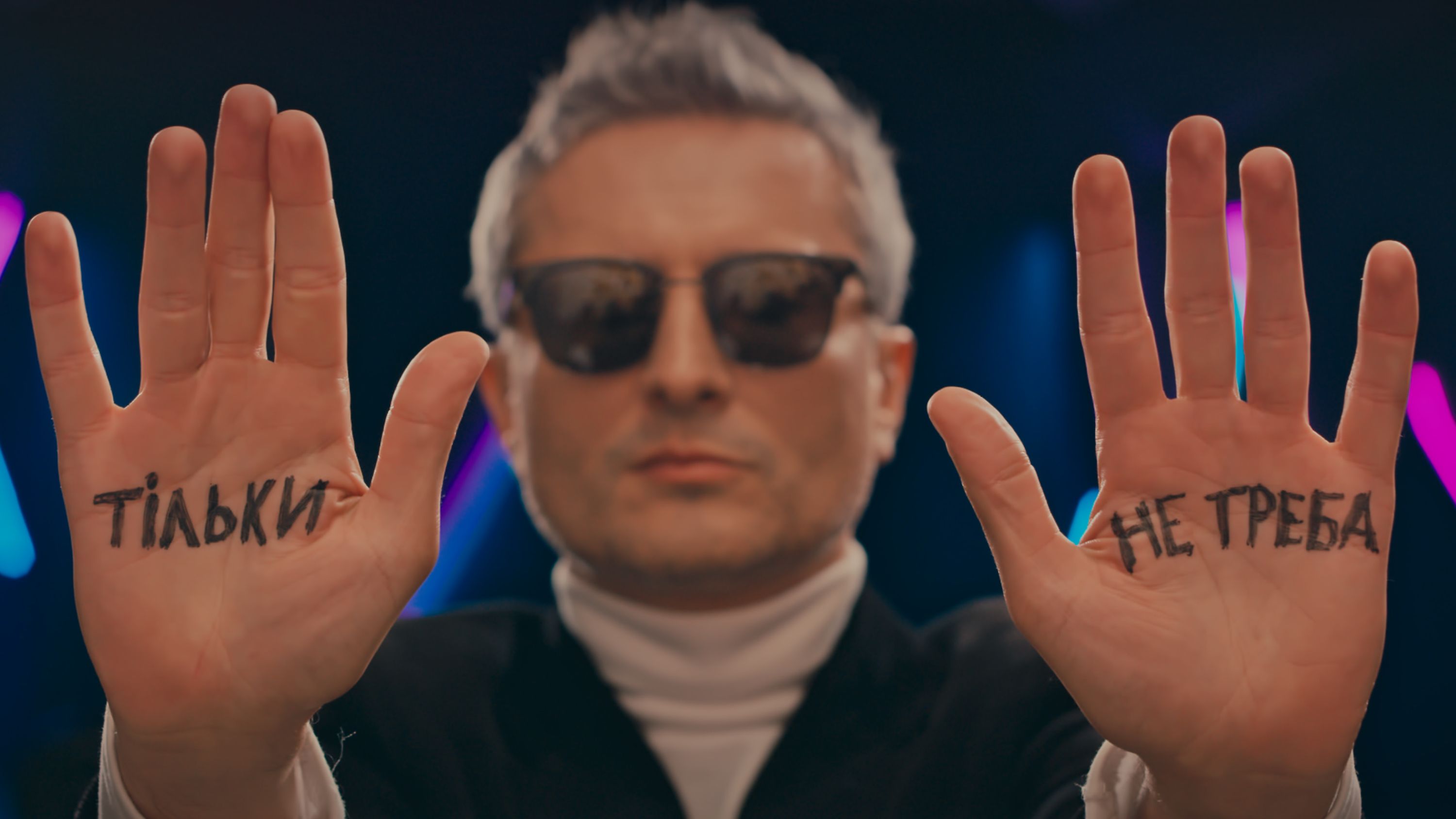 Віктор Винник і МЕРІ представили нову відеороботу - фото 1