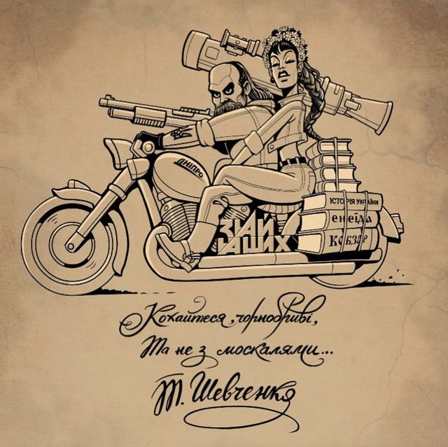 Автор Юрій Журавель - фото 480153