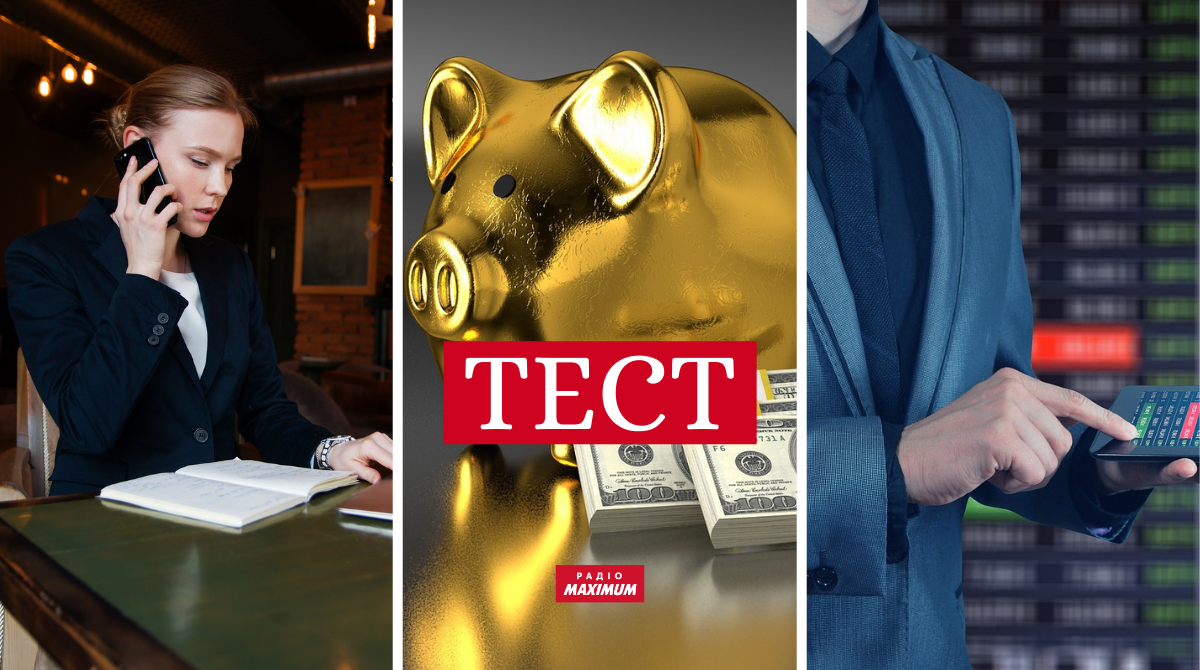 Всесвітній день економіста – 12 жовтня - фото 1