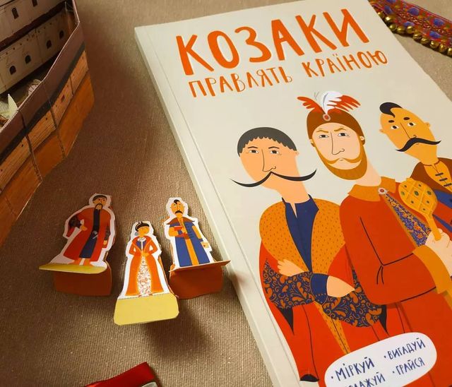 День Українського козацтва: ТОП 5 книг про козаків - фото 480454