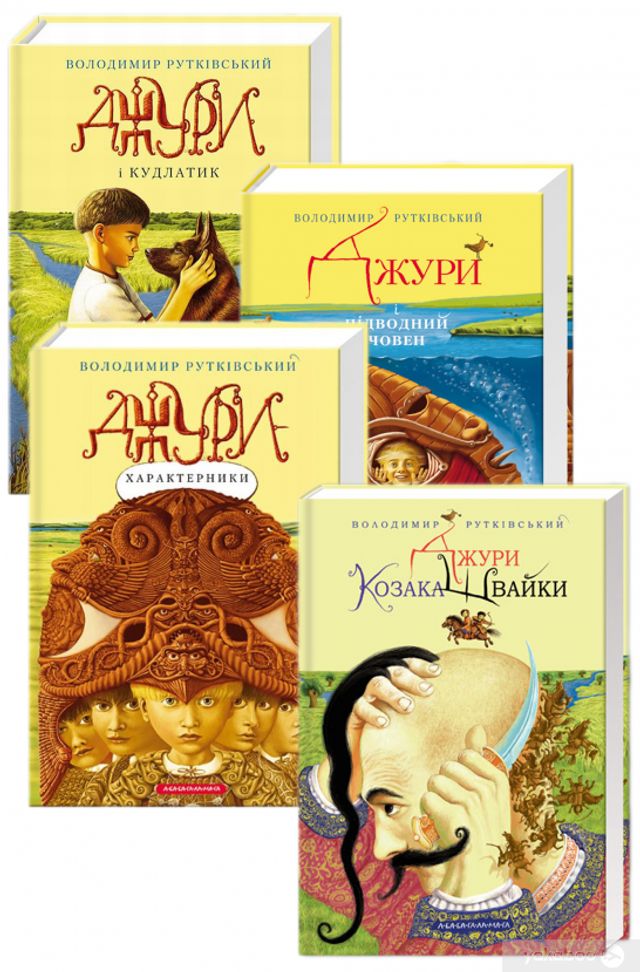 День Українського козацтва: ТОП 5 книг про козаків - фото 480463