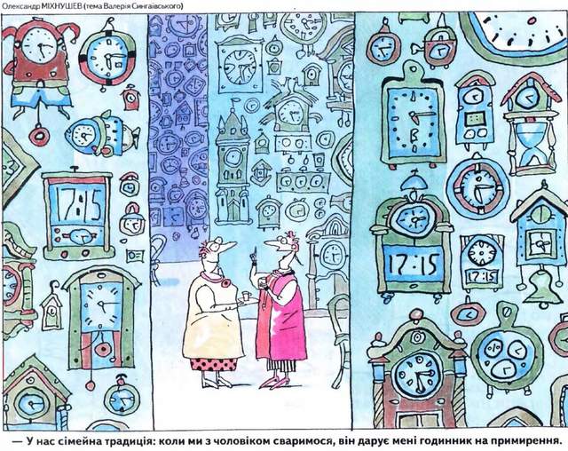 автор Олександр Міхнушев - фото 480553