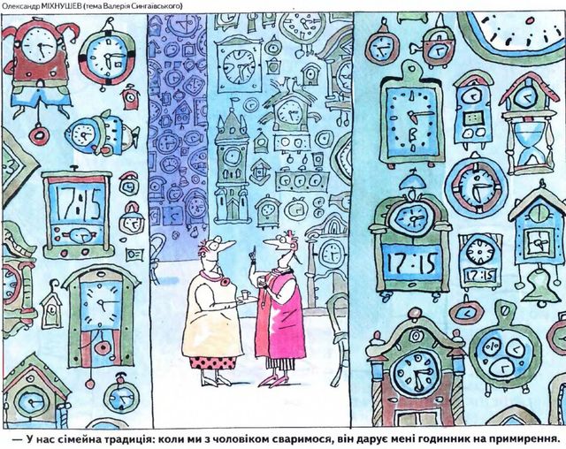 24 жовтня 2022 – яке сьогодні свято: традиції, заборони і прикмети - фото 480553