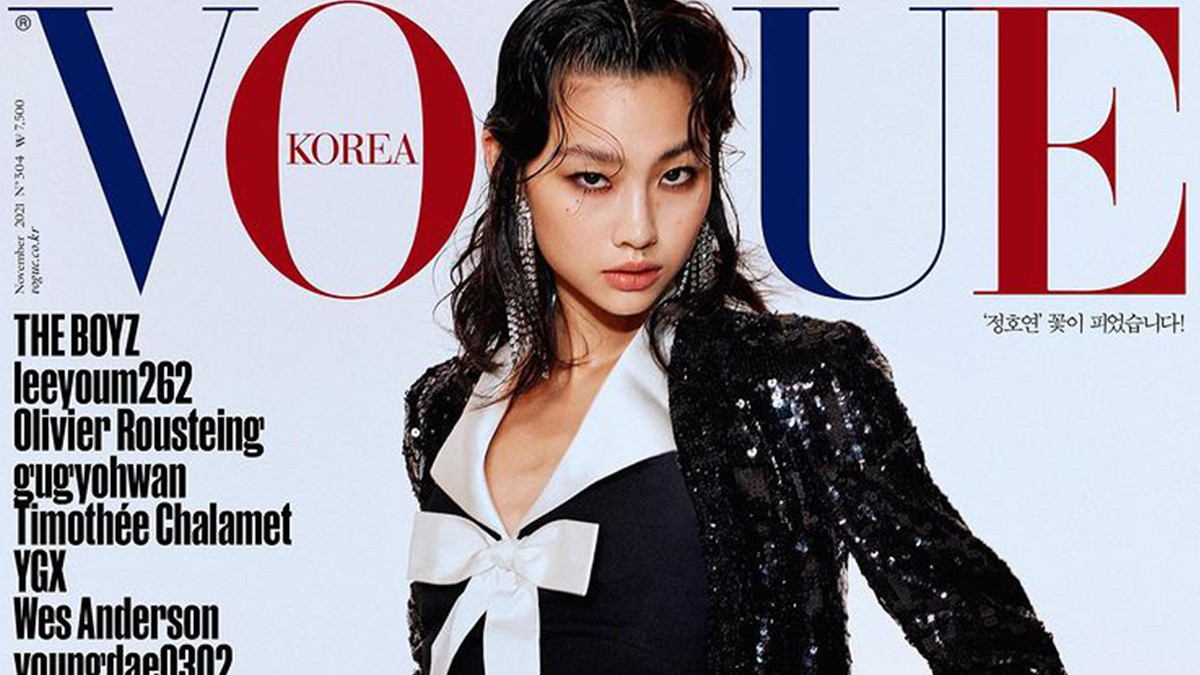 Чон Хо Йон на обкладинці Vogue Korea - фото 1