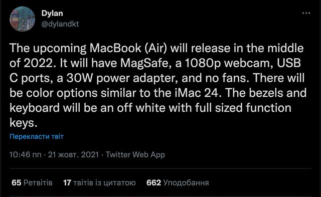 Інсайдер назвав ключові особливості MacBook Air нового покоління - фото 481928