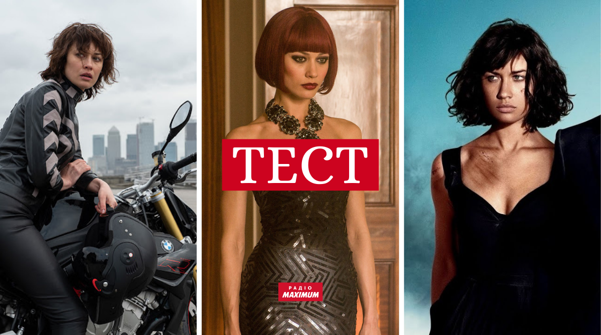 фільми з Ольгою Куриленко - фото 1