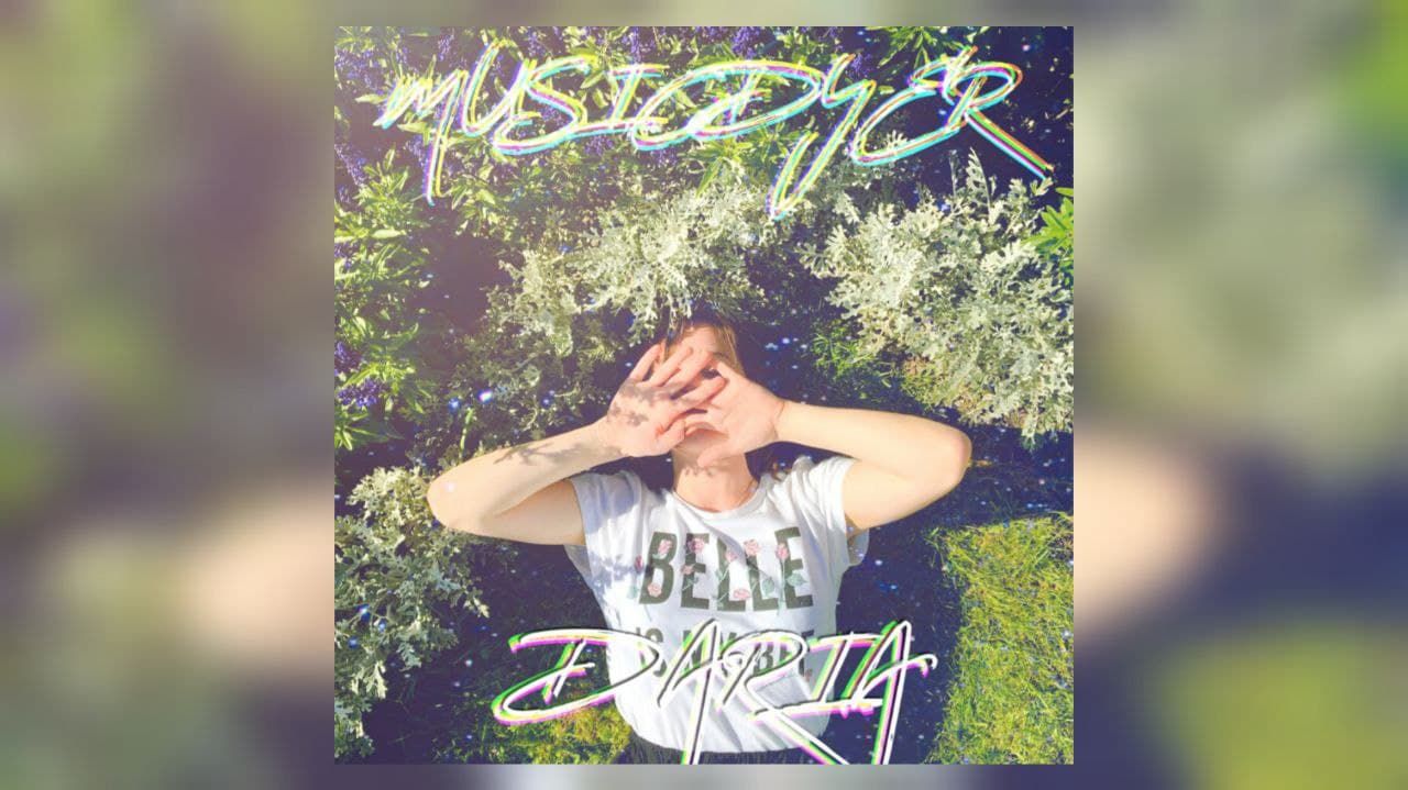 Мікс діпхаусу та трансу: MusicDyer потішив фанатів прем'єрою нової композиції