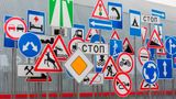 Нові дорожні знаки і розмітка: з 1 листопада набули чинності зміни до ПДР – що варто знати