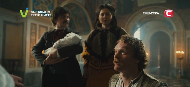 Кріпосна 3 сезон 3 і 4 серія: дивитись онлайн продовження драматичного серіалу СТБ - фото 483207
