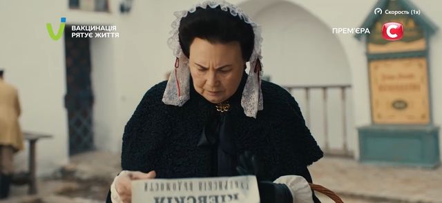 Кріпосна 3 сезон 7 і 8 серія: дивитись онлайн продовження драматичного серіалу СТБ - фото 483425