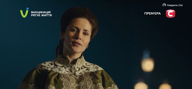 Кріпосна 3 сезон 7 і 8 серія: дивитись онлайн продовження драматичного серіалу СТБ - фото 483427