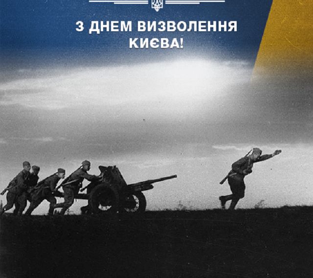 6 листопада 2021 – яке сьогодні свято: традиції, заборони і прикмети - фото 483484