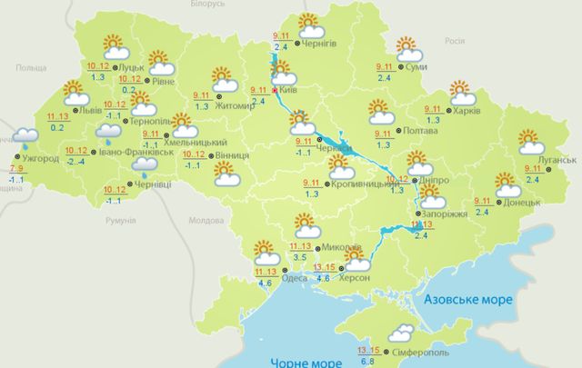 Погода в Україні 7 листопада: прогноз на неділю по містах - фото 483603
