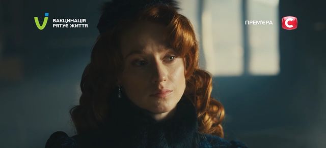 Кріпосна 3 сезон 11 і 12 серія: дивитись онлайн продовження драматичного серіалу СТБ - фото 484000