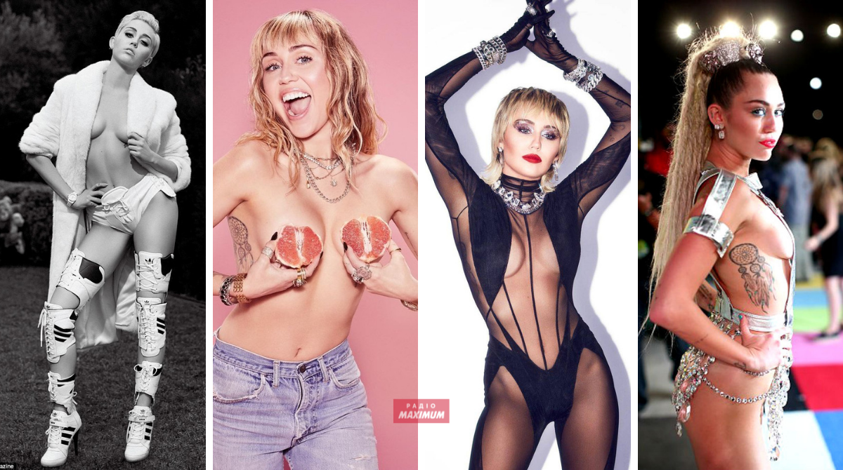 Найгарячіші образи Майлі Сайрус за всю кар'єру: добірка фото іменинниці (18+)