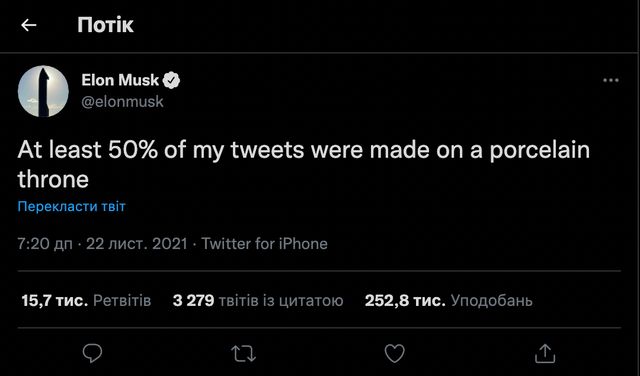 Ілон Маск зізнався, що половину своїх твітів публікує, сидячи на унітазі - фото 485848