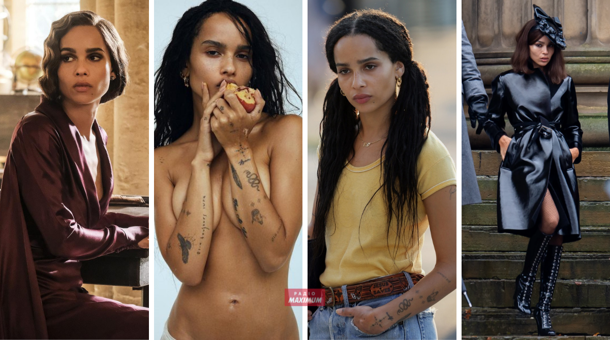 Найгарячіші образи Зої Кравітц за всю кар'єру: добірка фото іменинниці (18+)