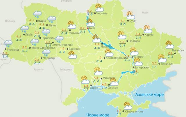 Погода в Україні 5 грудня: у яких областях буде найтепліше - фото 487193