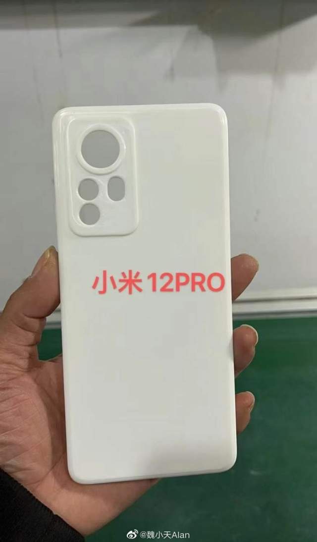 На це страшно дивитися: дизайн Xiaomi 12, 12 Pro та 12 Ultra 'злили' в мережу - фото 487787
