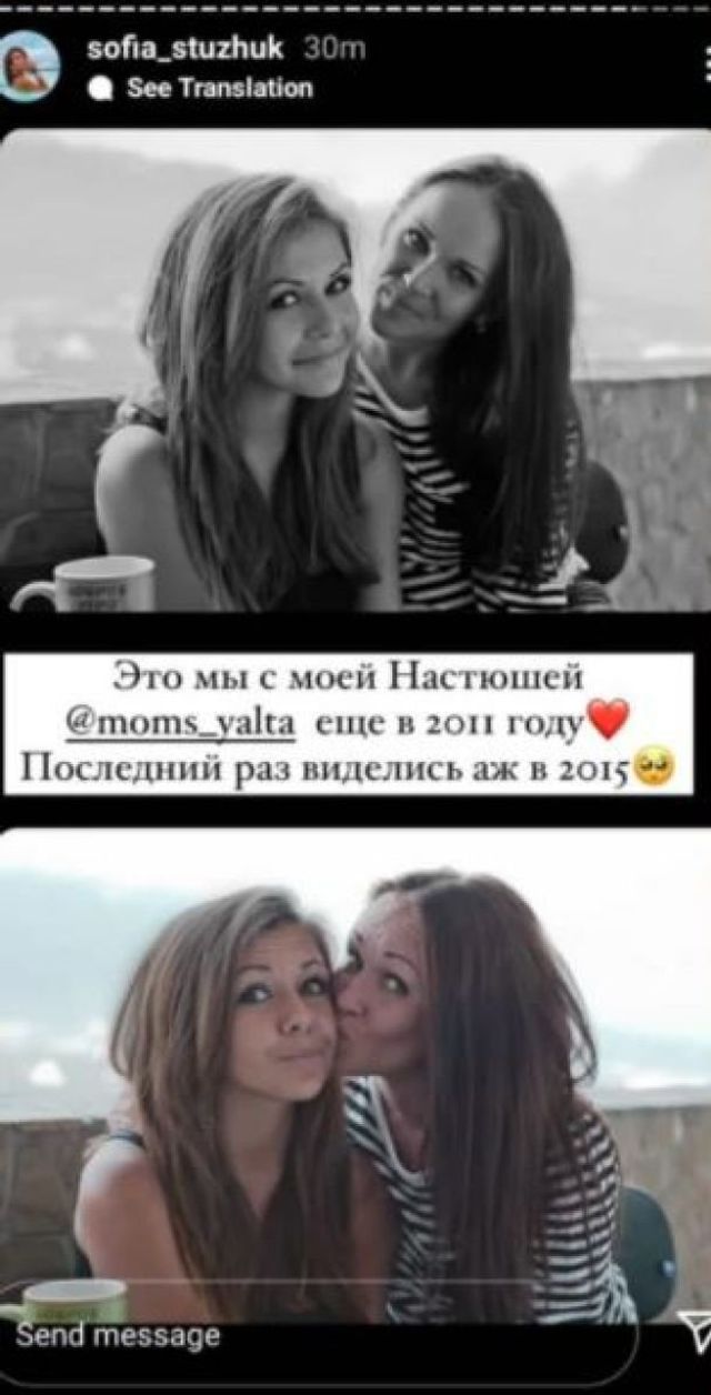 Українська блогерка Стужук показала себе до пластики та материнства - фото 488231