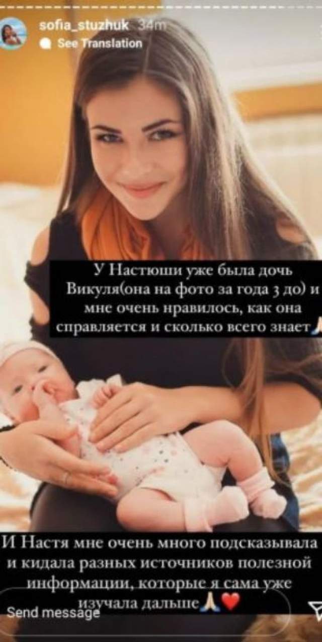 Українська блогерка Стужук показала себе до пластики та материнства - фото 488232