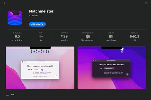 Створений додаток, який може 'прикрасити' моноброву нових MacBook Pro - фото 489082