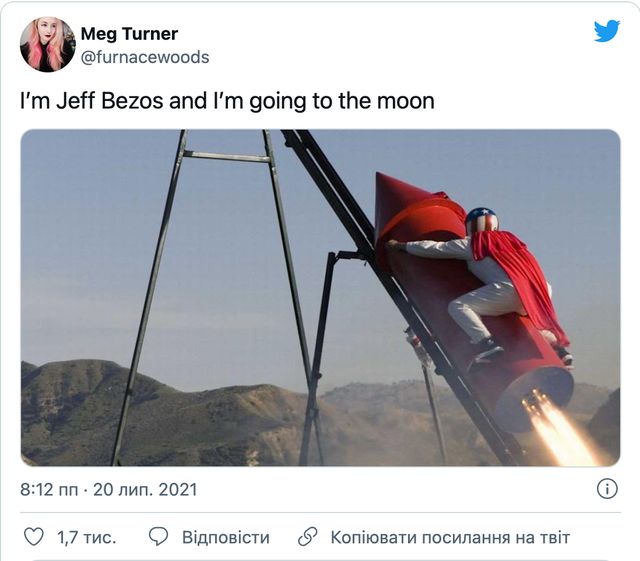 Головні меми 2021 року: курйози і приколи, над якими сміявся увесь світ - фото 489453